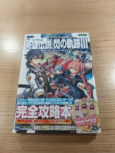 THE LEGEND OF HEROES: TRAILS OF COLD STEEL III - ANÁLISIS EN PS4 | Cosas de Chicas Gamers