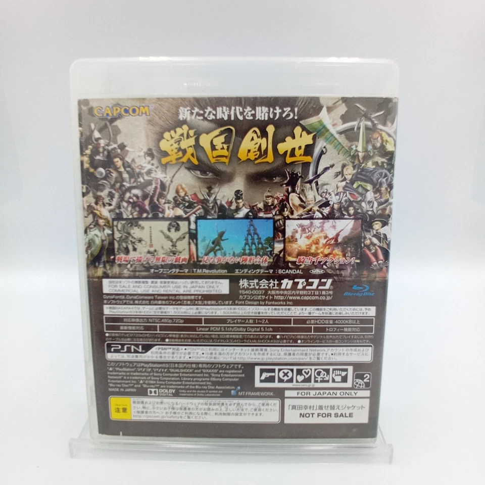 Sengoku Basara 4 PS3 PlayStation 3 Original Fighting Japan CIB Complete - Image 2 of 4