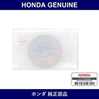 New Genuine Honda Cover (Part number 38945-P30-000 )