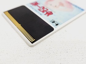 [Komaki Store] *Difficulty/HuCARD/Maison Ikkoku/For PC Engine [PS808-2167]