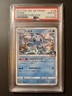 Phione 2017 Pokemon Japanese Sun & Moon PMC Promo #156 PSA 10 gen mint Low Pop