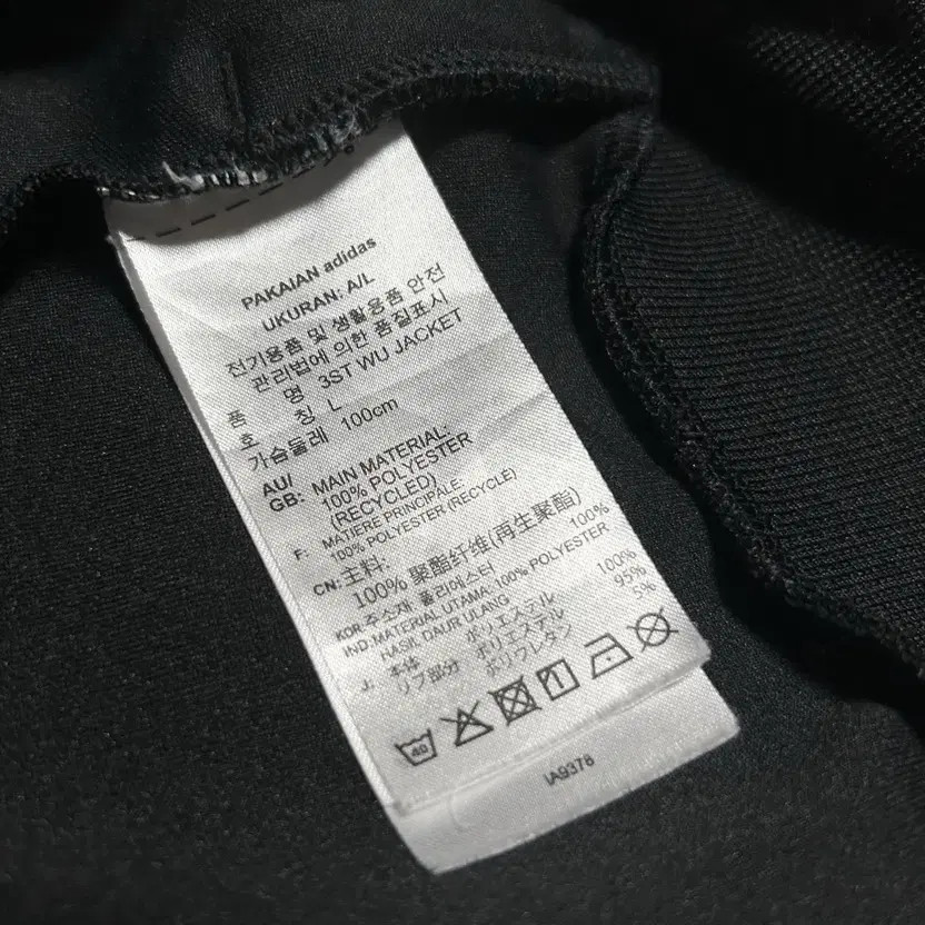 adidas Basic 3-Stripes Track Jacket, Pre-Owned, S… - image 6