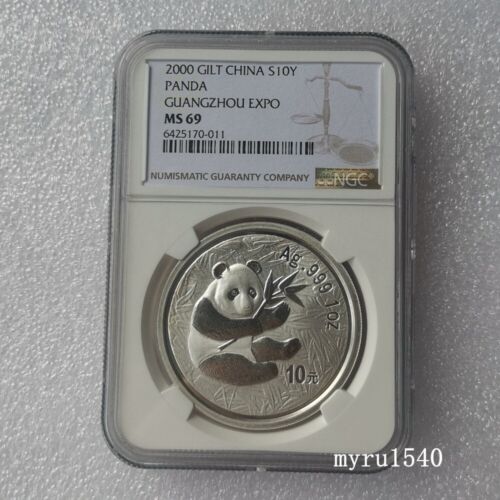 NGC MS69 2000 China 10YUAN Guangzhou Briefmarke & Münze Expo Panda Silbermünze mit Box - Bild 1 von 6