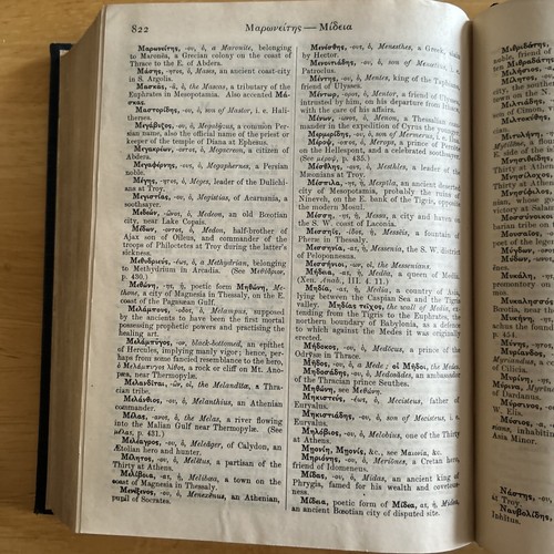 A LEXICON Abridged Liddell & Scott's Greek-English Arranged By Rev. J M Whiton - Foto 13 di 16