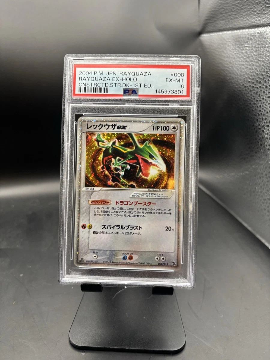Pokémon Rayquaza Individual Trading Card Games Pokémon TCG in