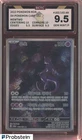 2023 Pokemon Korean 151 #183/165 Mewtwo BCTC 9.5 GEM MINT