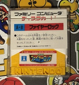 Fire Rock Nintendo Famicom Disk System RARE Japan Import US Seller TESTED