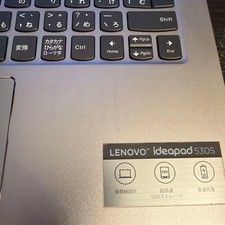 Lenovo IdeaPad 530S PC Laptops & Netbooks for Sale | Shop New