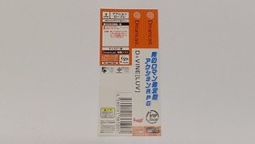 PrincessSoft D+VINE[LUV] [ Edition] Dreamcast Software