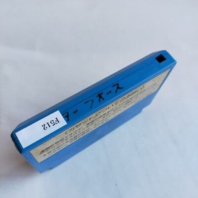 Star Force Hudson pre-owned Nintendo Famicom NES Tested