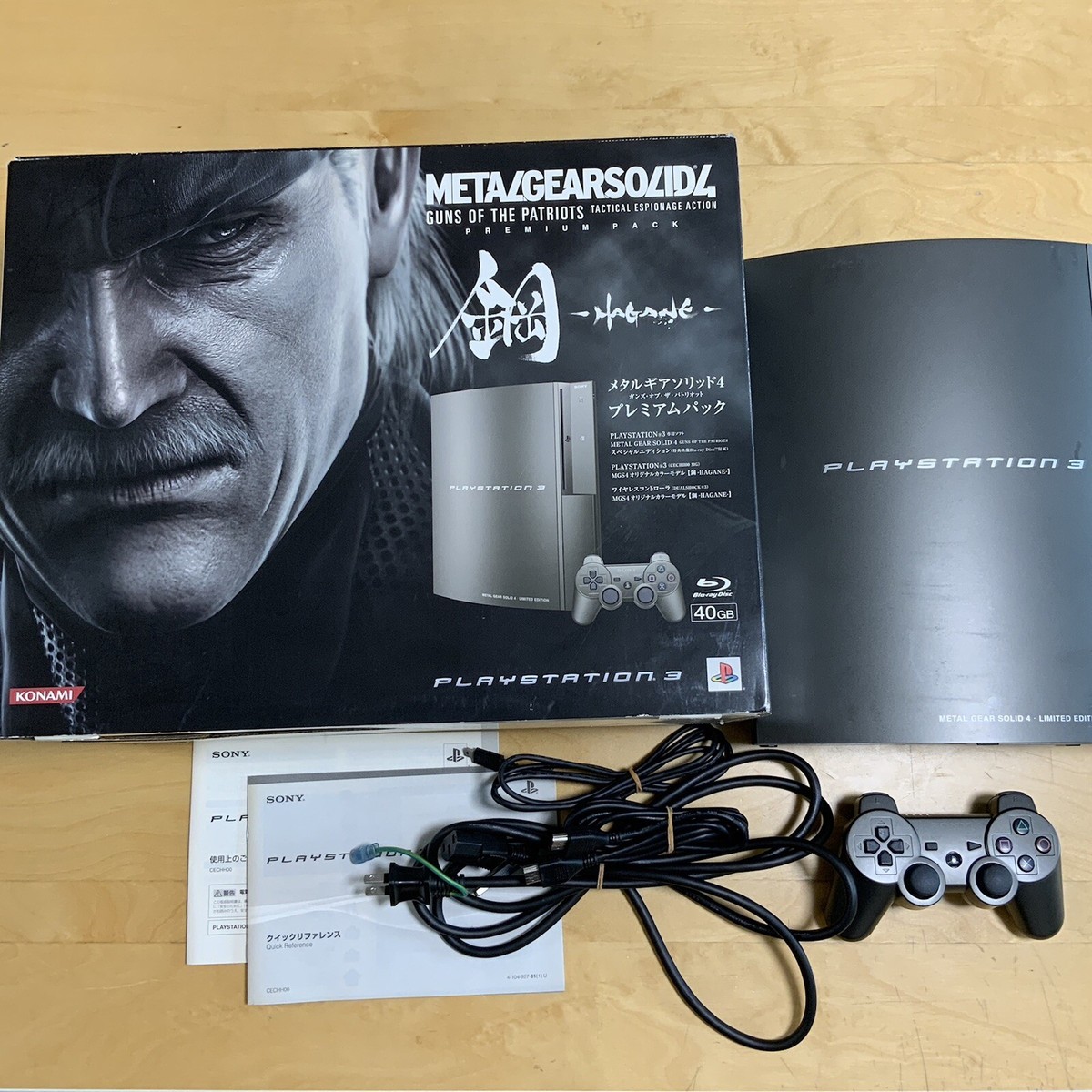 PS3 Metal Gear Solid 4 HAGANE Console Box Sony PlayStation 3 PS3 Metal Gear Solid 4 HAGANE Console Box Sony PlayStation 3