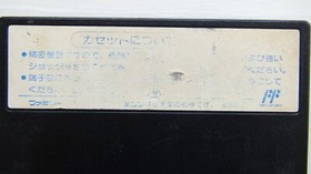 Famicom Nekketsu Kuniokun set of 6 games Nintendo Kuniokun NES FC