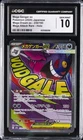 2025 POKEMON MEGA DREAM EX JAPANESE ATTACK RARE MEGA GENGAR EX CGC 10 GEM MINT