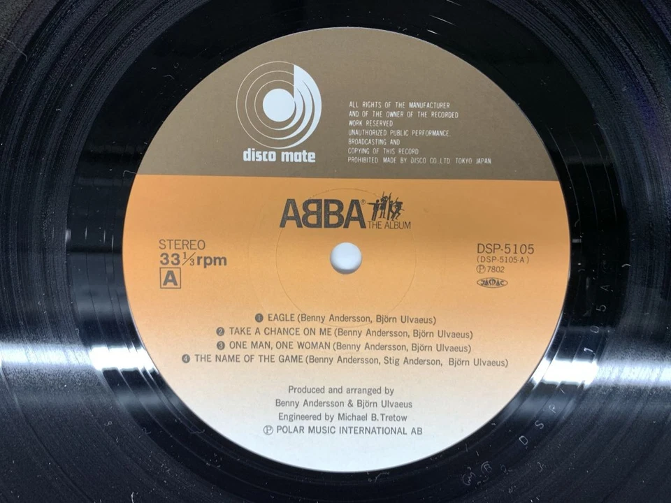 ABBA THE ALBUM Japan LP [54792ER] - Image 2 of 2