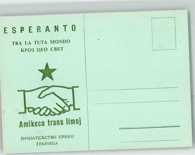 39434612 - Freundschaft ueber Grenzen hinweg Esperanto