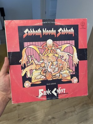 Black Sabbath Bloody Sabbath Vinyl LP RARE USSR SNC Records 1990 C90 31085 NM