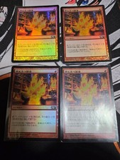 MTG Fiery Investigation Foil Card Single 4 Pack Collectible Magic The Gathering