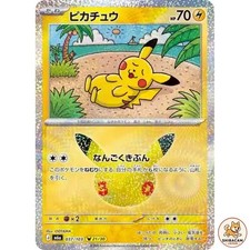 Carta Pokemon giapponese Pikachu 037/103 M6a 21/30 30° anniversario quasi nuova