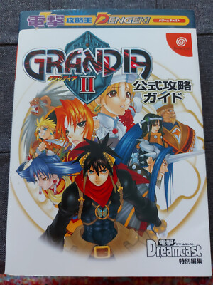 Grandia II 2 Official Guide Sega Dreamcast Japan Book 2000 **VERY GOOD**