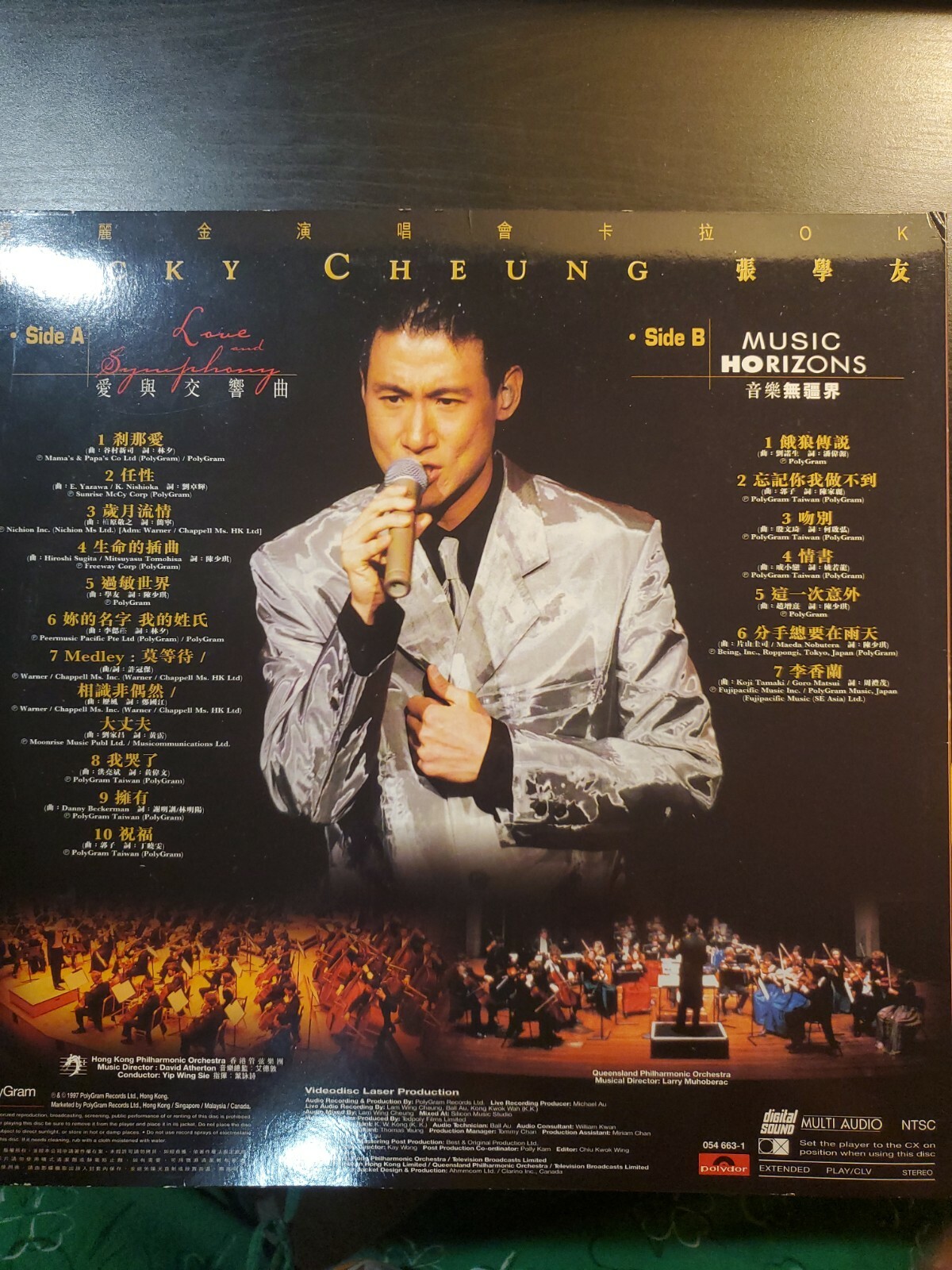 張學友张学友 Jacky Cheung愛與交響樂音樂無疆界寶麗金宝丽金演唱會卡拉OK LD 特價碟滿$100送一個幸運星唱片店