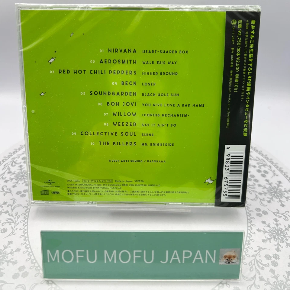 CD The Guy She Was Interested In Wasn't a Guy at All Comic Soundtrack Japan New - Image 2 of 4