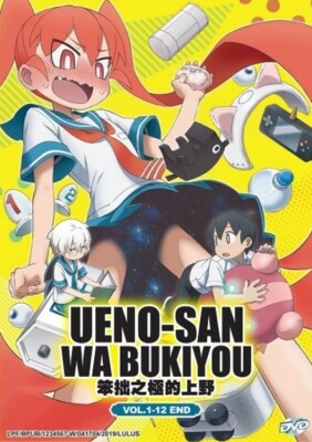 その他 YOSUKE UENO TAILS TALE 1st series YOSUKE UENO TAILS TALE 1st series 【公式通販】