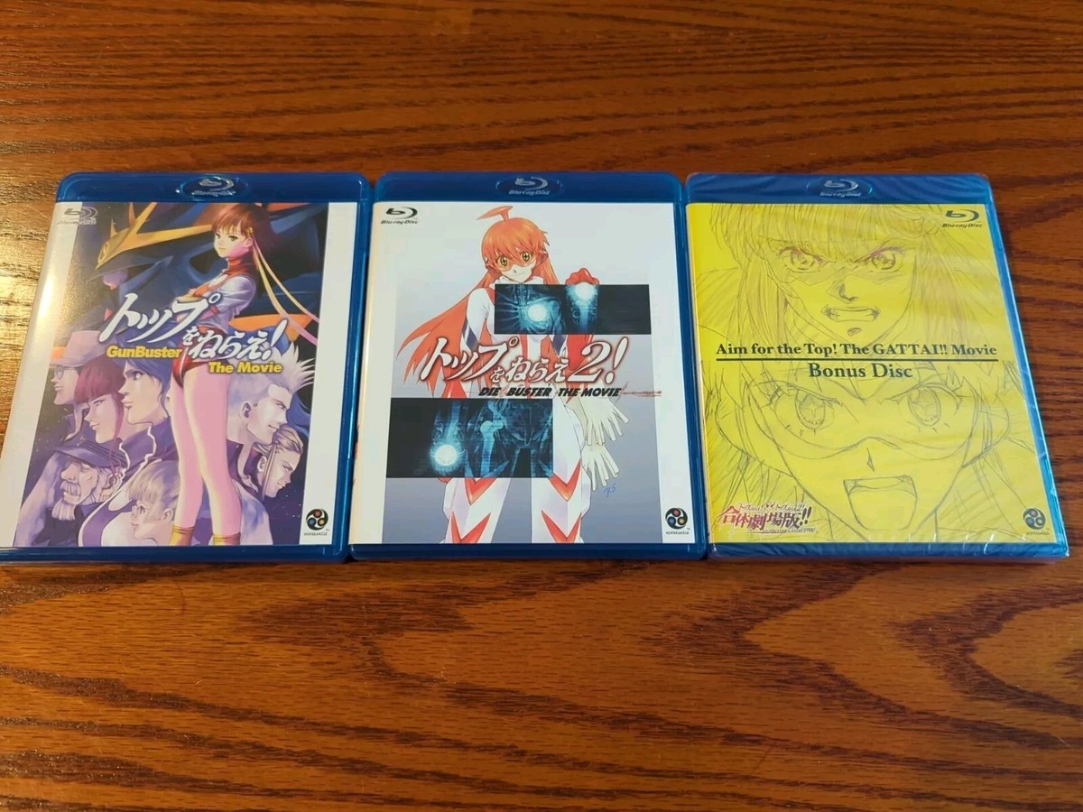 Gunbuster Vs Diebuster - Blu-ray box set - 3 discs Box Set