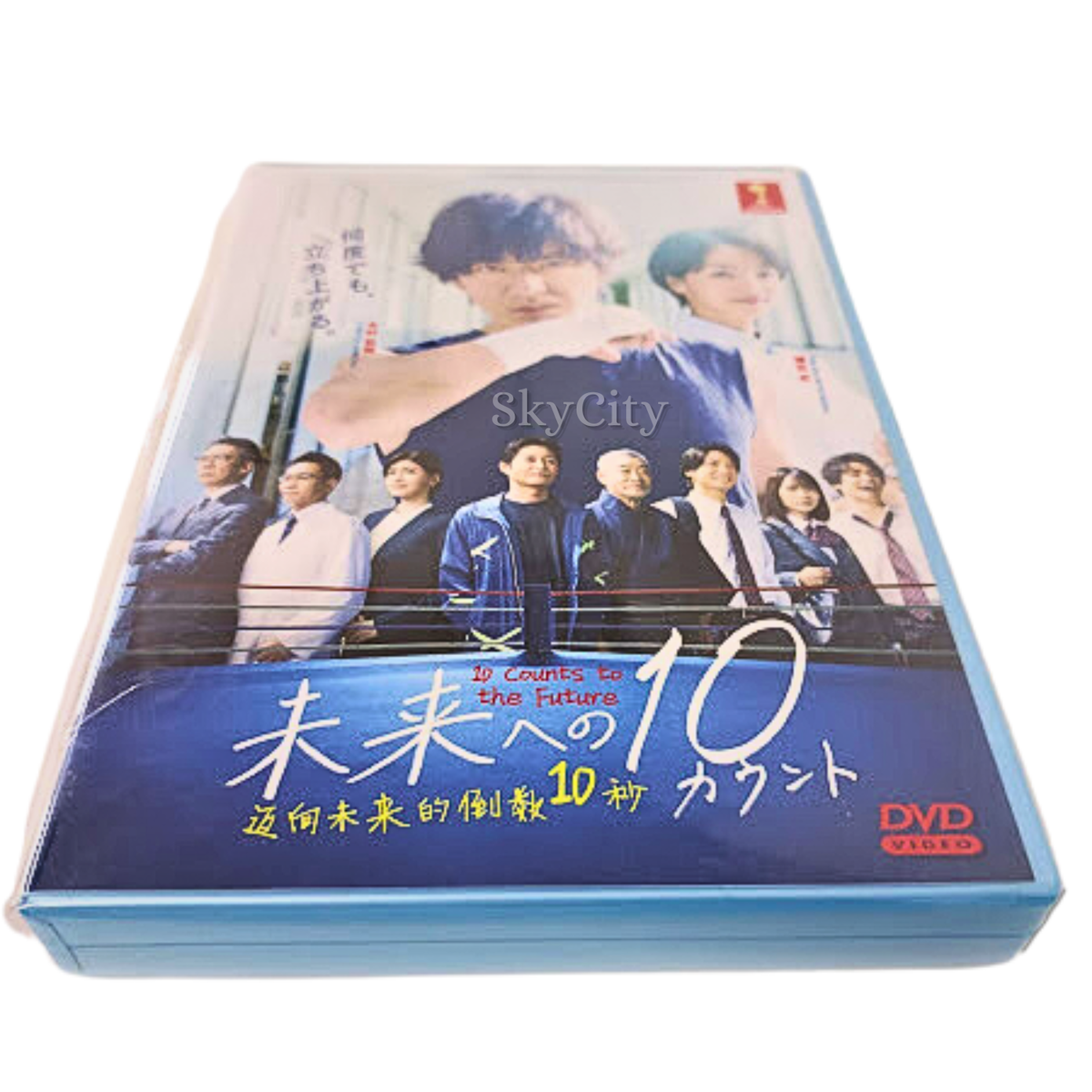 TVドラマ Mirai Amazon.com: Variety - Takara Sagashi Mirai Senshi Episode 0