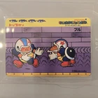 Bandai Nintendo Chucks Vintage NES
