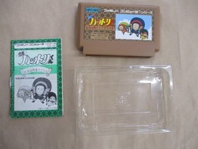 Family Computer FC Ninja Hattori-kun Ninja is training and training volume/Box,