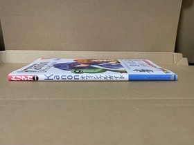 Kanon Official Guide Dorimaga BOOKS Dreamcast Magazine Editorial Department