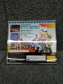 Sega Saturn Software Keio Yugekitai Kageki Hen Victor FM216