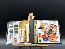Riglord Saga w/spine (Sega Saturn,1995) from japan