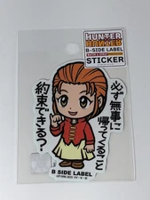 Hunter x Hunter B-Side Label Sticker Mito Freecss Waterproof US SELLER