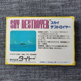 Famicom Sky Destroyer box and instructions included
