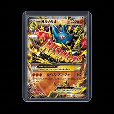 Lucario 075/131 Cp4: Premium Champion Pack for sale | eBay