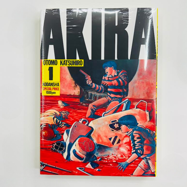 AKIRA Complete Set Vol. 1-6 Manga by Katsuhiro Otomo - Japanese