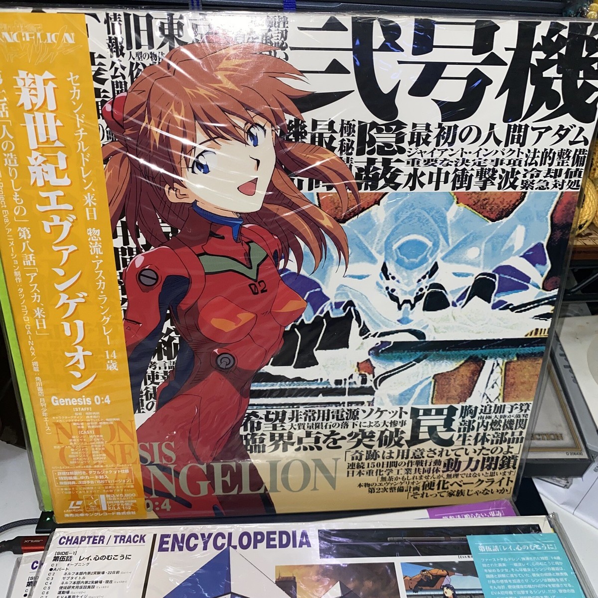 NEON GENESIS EVANGELION 他4枚セット CD NEON GENESIS EVANGELION Ayanami Rei BOX SET Laser disc LD 1-5