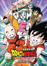Dragon Ball Movie Collection 21 Movie Anime DVD English Dub 