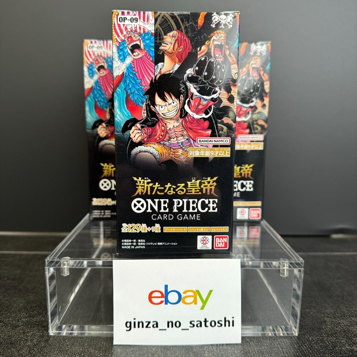 One Piece OP-09 Booster Box The New Emperors (PRE-ORDER) Japanese Edition, Bandai 2024 One Piece TCG Booster Box One Piece OP-09 Booster Box The New Emperors (PRE-ORDER) Japanese Edition, Bandai 2024 One Piece TCG Booster Box