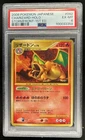 2008 Pokemon Stormfront Japanese Charizard Holo Rare #092/092 PSA 6 EX-MT