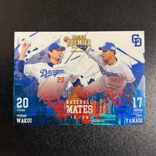 Jersey Number Hideaki Wakui Yuya Yanagi Chunichi Dragons Epoch 2024