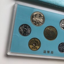 2015 Japanese Coins for sale | eBay