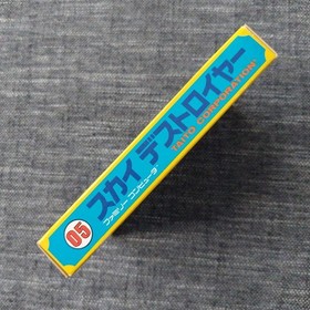 Famicom Sky Destroyer box and instructions included