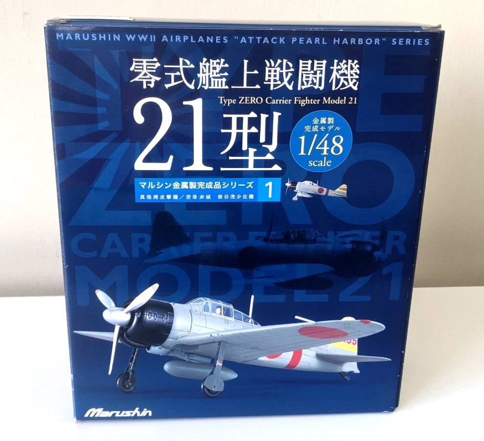 Franklin Mint Armour Collection - Modelo a escala Avión