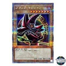 Dark Magician [4th Artwork] [Quarter Century Secret Rare] QCAC
