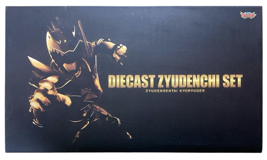 Power Rangers Dino Charge Kyoryuger DX Diecast Zyudenchi Set