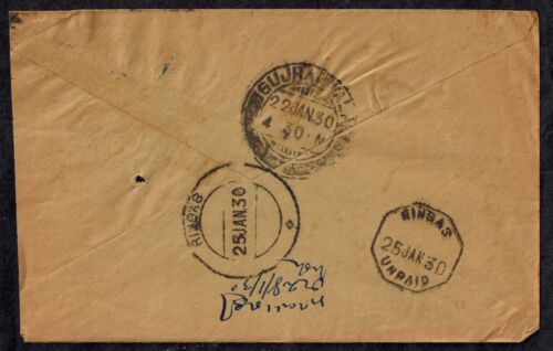 India Punjab State 1930 Commercial Cover w/GUJURANWALA DUE H/S - Picture 2 of 2