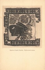 Postcard Egyptian Coptic Tapestry Rabbit Third-seventh Century