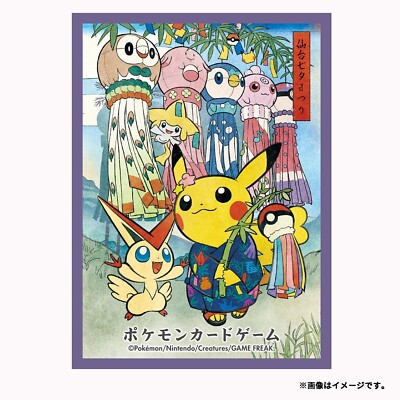 Pokemon center tohoku R card sleeves pikachu Victini tanabata festival